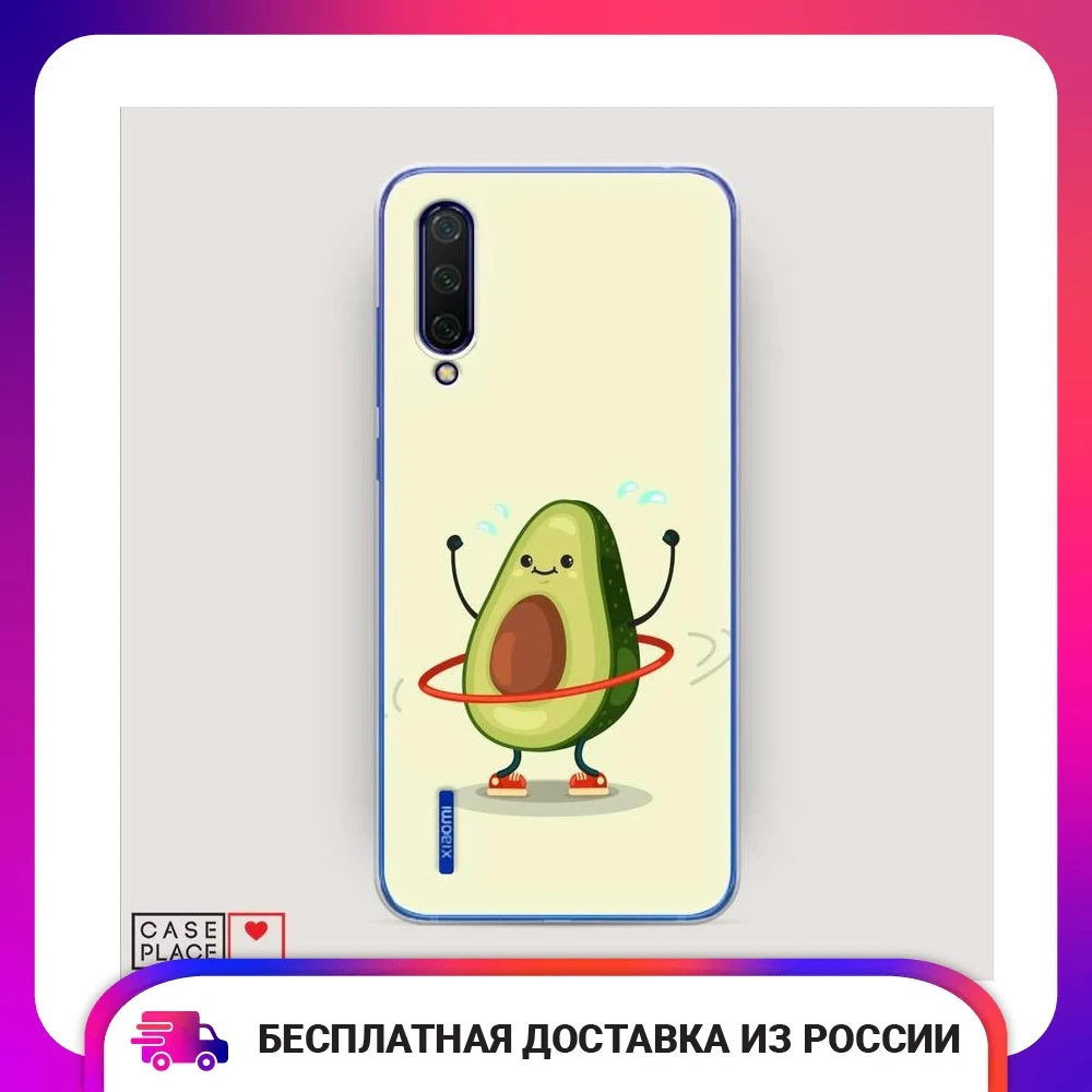 Чехол Силиконовый для Xiaomi Mi 9 Lite Авокадо с обручем защитный тонкий мягкий