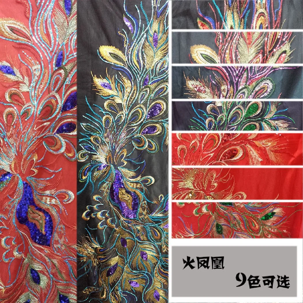 

Fire Phoenix sequins mesh embroidery cloth stick cheongsam dress stage cloth diy tail embroidery accessories without glue