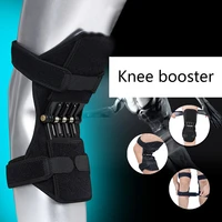 power knee protection booster knee auxiliary sports joint support accessories spring force stabilizer knee booster relieve pain