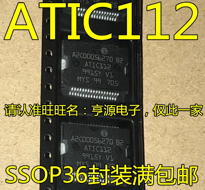 

free shippingA2C00056270 B2 ATIC112 15pcs