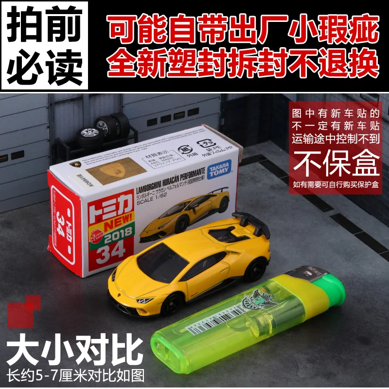 

TAKARA TOMY TOMICA NO.17 BMW i8 NO.74 BMW Z4 модель автомобиля из сплава игрушка имитация игрушки, декор для детской комнаты рождественский подарок игрушки для мальчиков