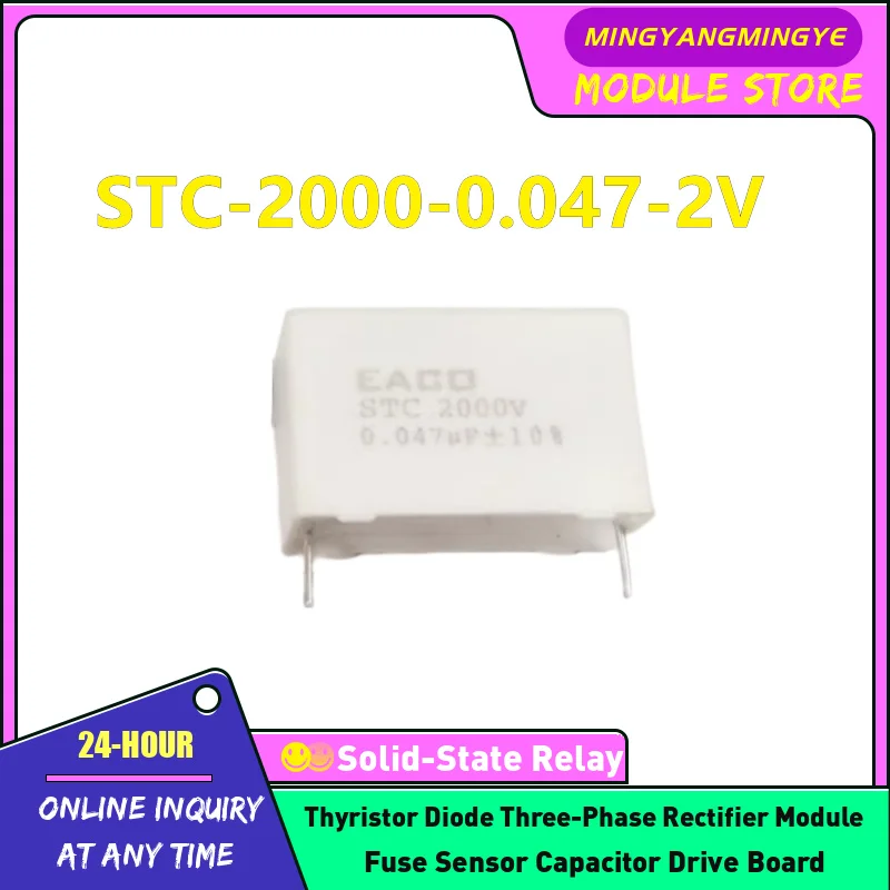 STC-2000-1.0-4G STC-2000-1.2-6G Тонкопленочные конденсаторы
