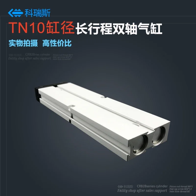 Двойной шток и двухвальный цилиндр TDA/TN10 * 125/150/175/200/250/300