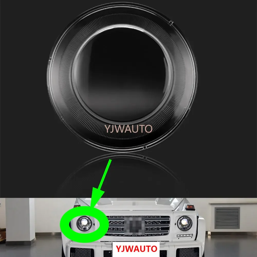 Для Mercedes-Benz W463 G55 G500 G65 2008 2009 2010 2011 2012-2014 2015 2016 2017 2018 линза фар автомобиля крышка