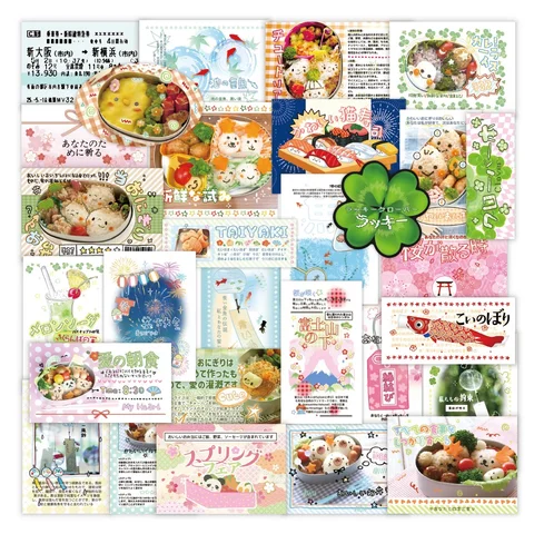 30pcs/set Retro Japanese Snack Scrapbook Journal Sticker Cartoon Vintage Stationery Sticker DIY Decor Laptop Luggage Sticker