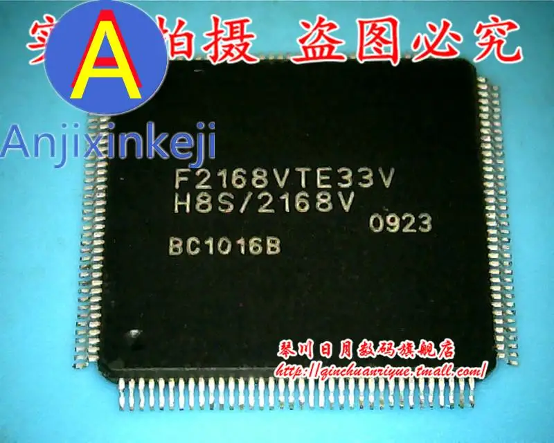 

5 шт. 100% оригинальный новый HD64F2168VTE33V лучшего качества