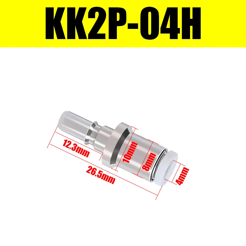 

Быстрый соединитель AIRSLG KK2P-04H KK2S-06H