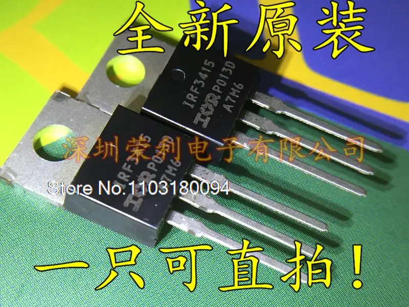 

IRF3415PBF IRF3415 43A/150V TO-220 N