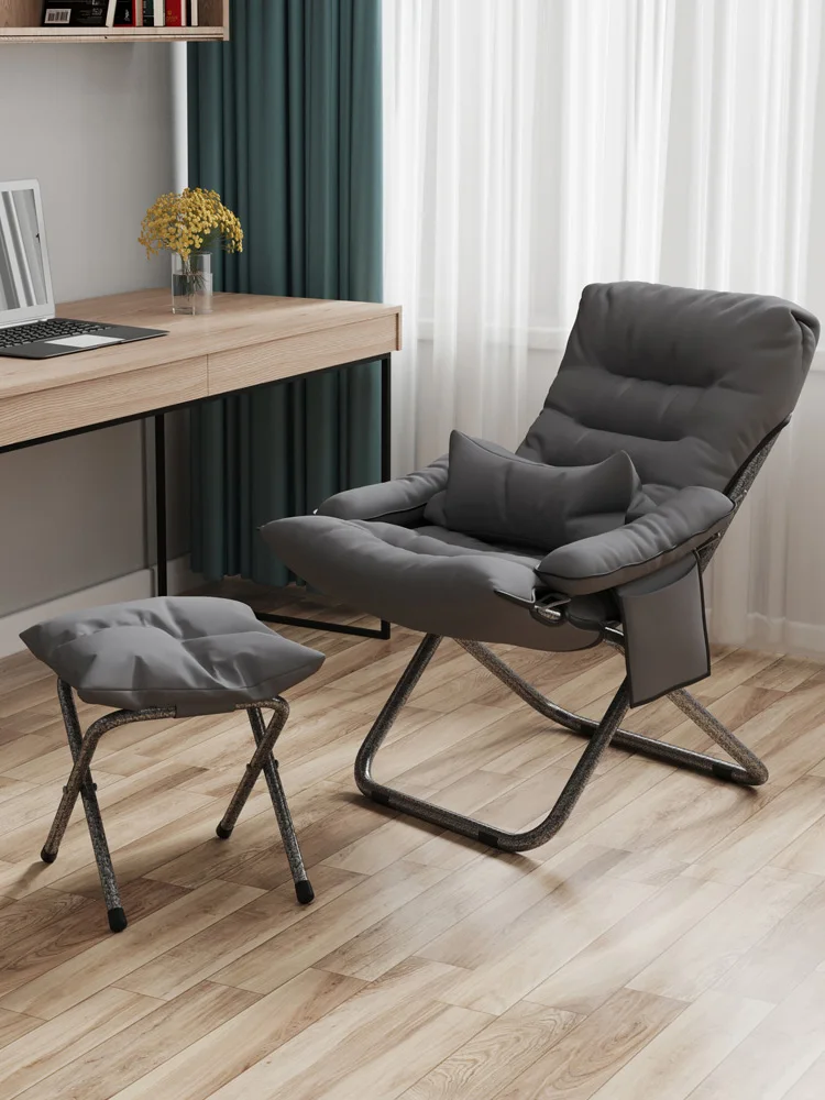 Мебель для дома складной стул отдыха мягкое кресло гостиной компьютерное спинка