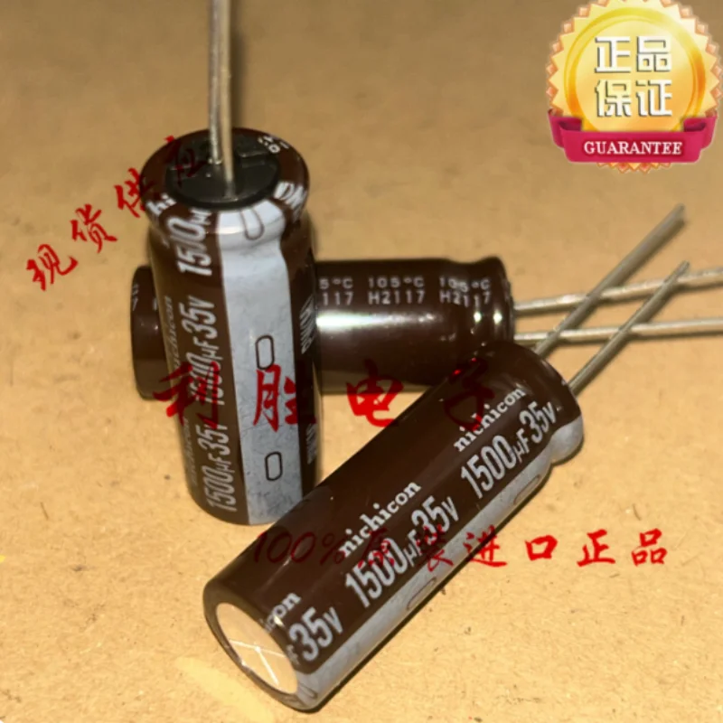 10-100 шт. 1500 мкФ 35В Японский конденсатор Nichicon 35V1500UF 12.5*35 PW, высокочастотный, с низким импедансом (art.: 3920da730ed0c) - 3920da730ed0c