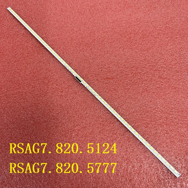 

Светодиодная лента подсветки для телевизора Beented 56LED 520 мм