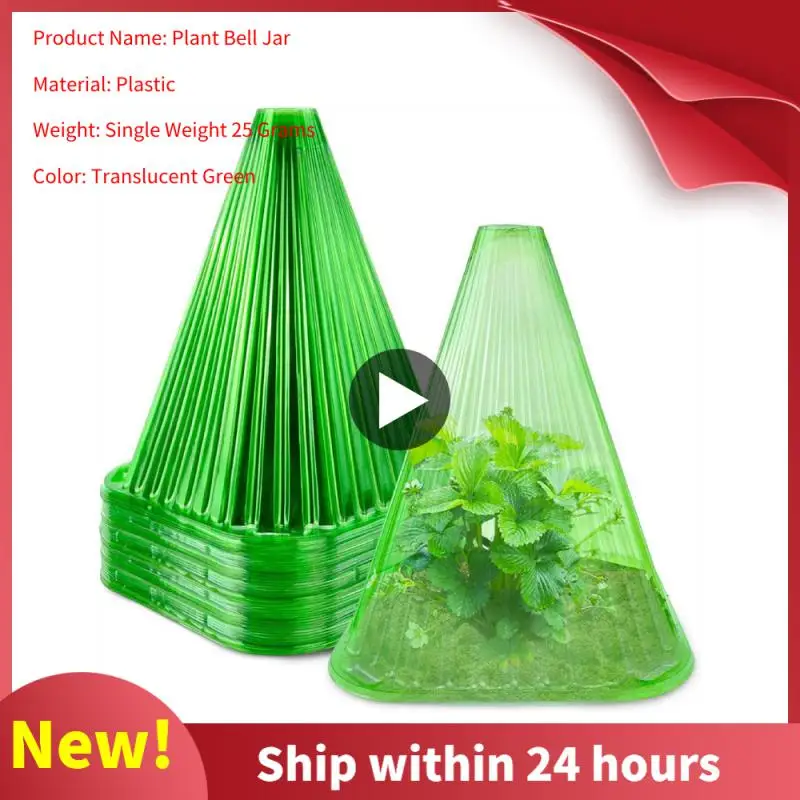 

Green Plant Cover Reusable Light Translucent Transparent Anti-frost Greenhouse Bell Plants Garden Clothes Yard Supplies