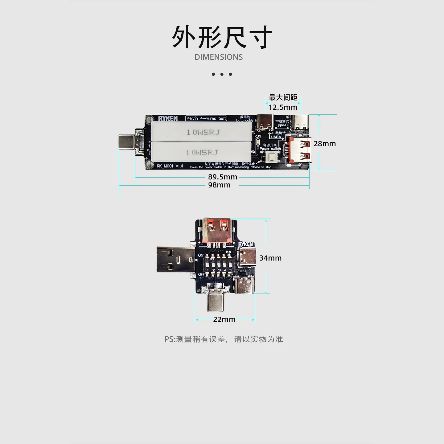 M001 Измеритель напряжения и тока  USB-детектор