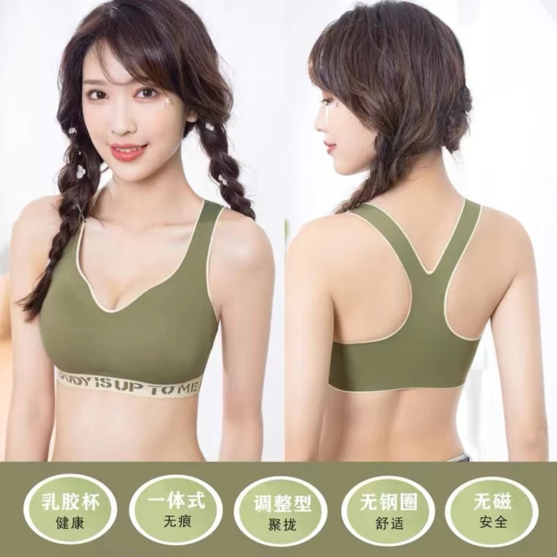 Large Size Seamless Beautiful Back Bra Big Breasts Small Sexy Vest Sports Sleep No Steel Ring Underwear Non-slip Shoulders