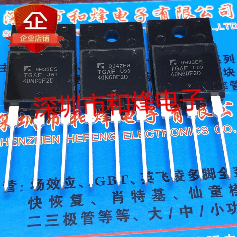 

Free shipping TGAF40N60F2D TO-3PF IGBT 600V 40A 10PCS