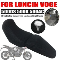 for loncin voge 500ds lx500 a 500r 500ac 500 ds r ac motorcycle accessories cushion seat cover protector guard 3d sunscreen mesh