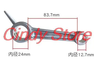 

Соединительный стержень воздушного компрессора из алюминиевого сплава, 1 шт.