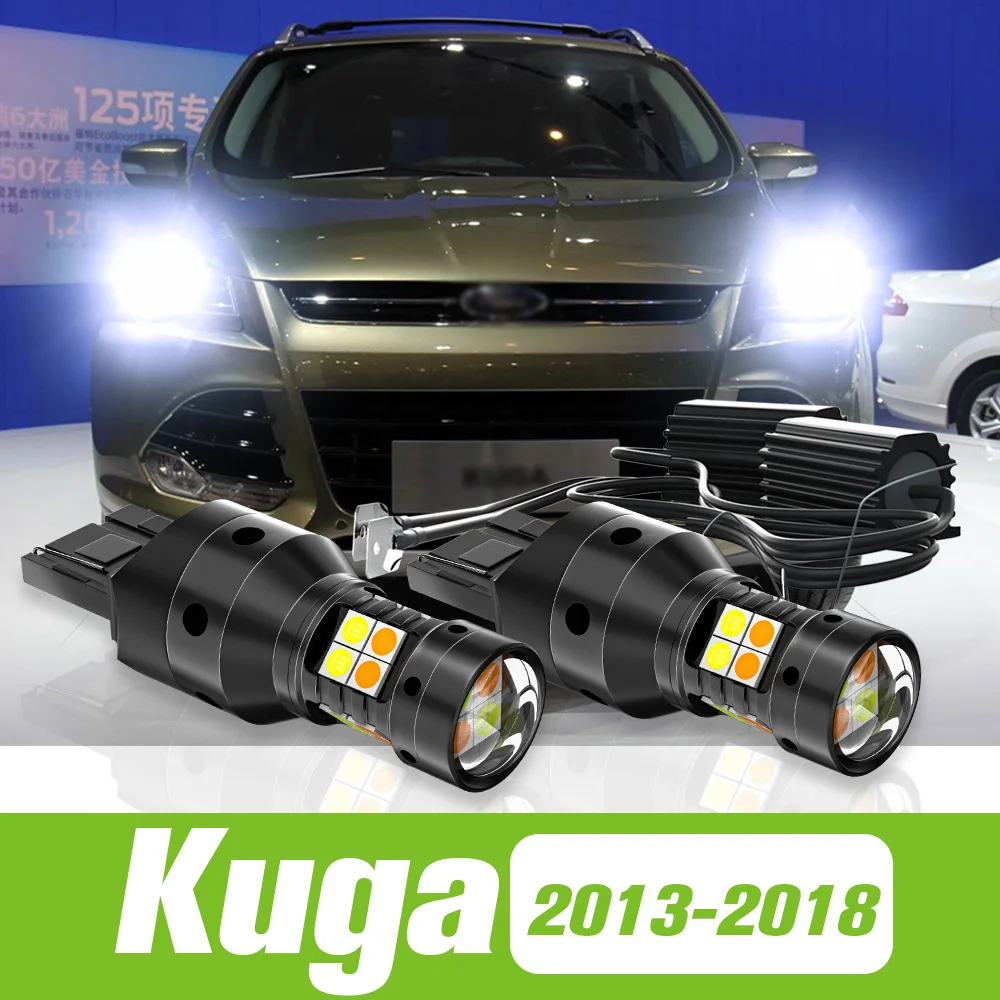 

2 шт., аксессуары для Ford Kuga 2013-2018, два режима