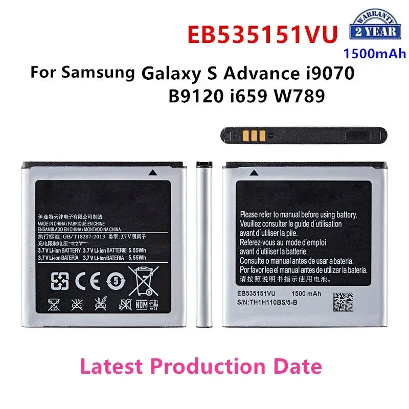 Совершенно новый EB 535151 Аккумулятор VU 1500 мАч для Samsung Galaxy S Advance I9070 B9120 I659 W789 сменный