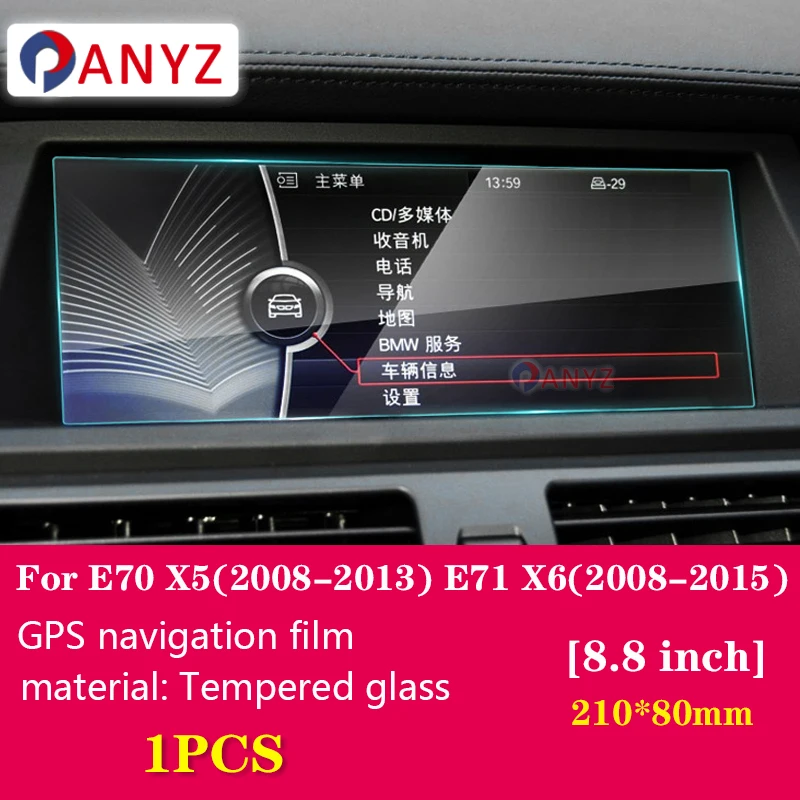 

Для BMW X5 X6 E70 E71 2008-2013 навигационный экран защита от царапин для компьютера аксессуары для салона автомобиля пленка из закаленного стекла