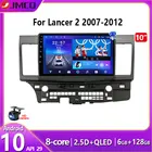Автомагнитола JMCQ для Mitsubishi Lancer 2007-2012, мультимедийный видеопроигрыватель с радио, GPS-навигацией, головное устройство 2 din, dvd, Android