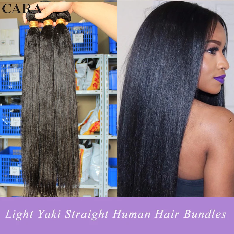 Yaki Straight Hair Bundles Light Yaki Hair Bundles With Closure Human Hair Weave Raw Indian Virgin Bundles Kinky Hair Extensions