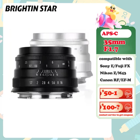 Brightin Star 35 мм F1.7 APS-C портретный объектив