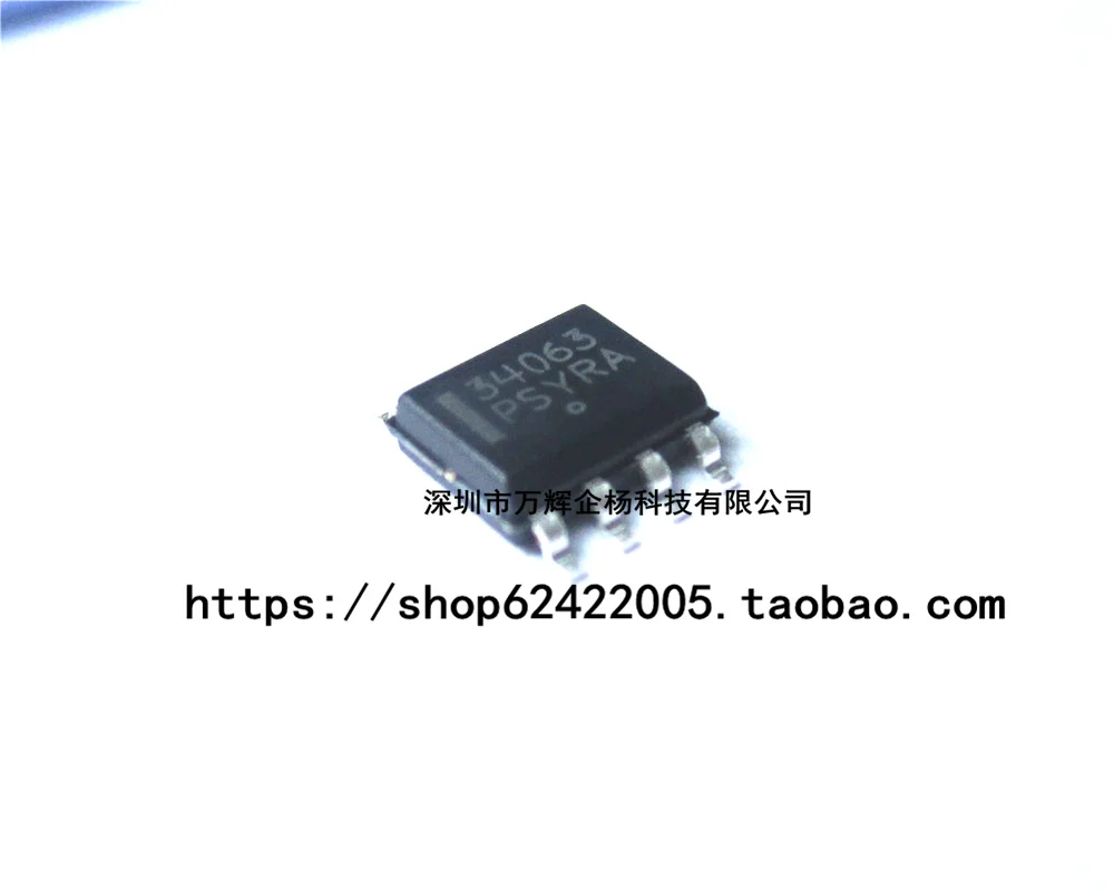 В наличии оригинальная Подлинная фотография MC34063 MC34063ACD 12 коробок