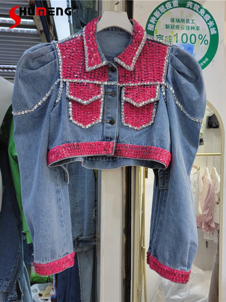 

European Female 2022 Autumn New Fashion Streetwear Pink Denim Jacket Women's Elegant Rhinestone Short Puff Sleeve Jeans Coat