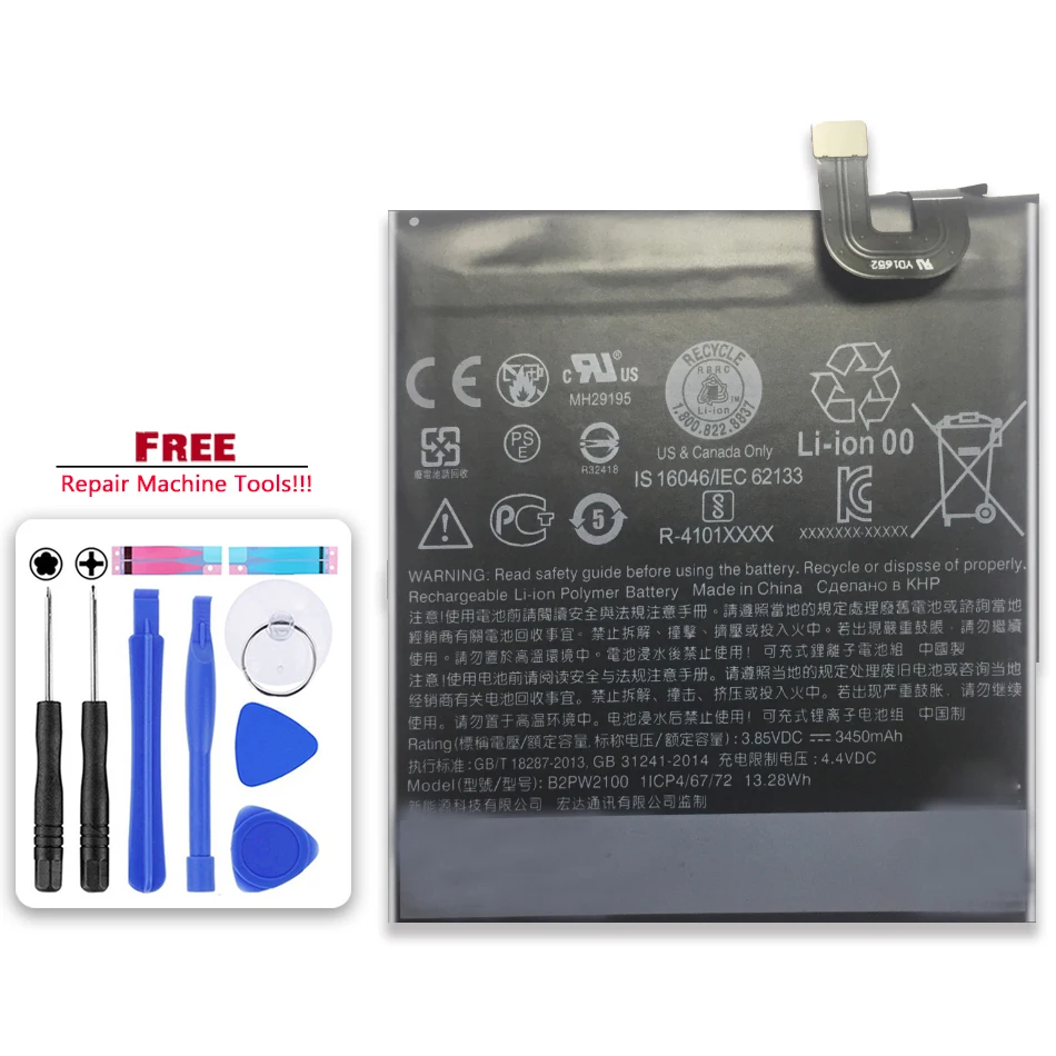 

Battery For HTC Google Pixel XL/Nexus M1 3450mAh B2PW2100 Replacement Cell Phone Rechargeable Li-polymer Batteries