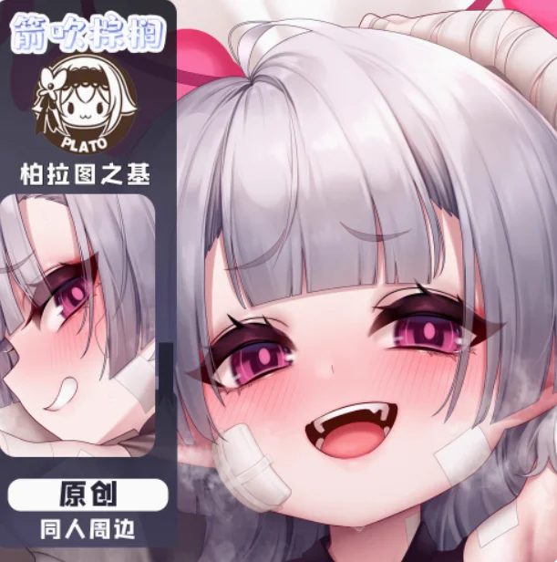 Аниме Синий Архив Shirasu Azusa Сексуальная Dakimakura обнимающая наволочка для тела