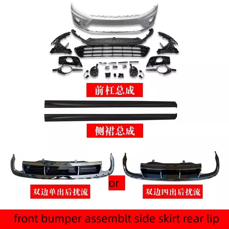

Неокрашенный Комплект кузова, передний бампер в сборе для Volkswagen vw Passat cc 2013-20, Модифицированная боковая юбка в стиле Rliine, задние губы