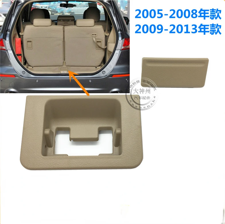 

For Honda 2005-14 Odyssey Rear Seat Handle Rear Seat Cushion Leveling Handle