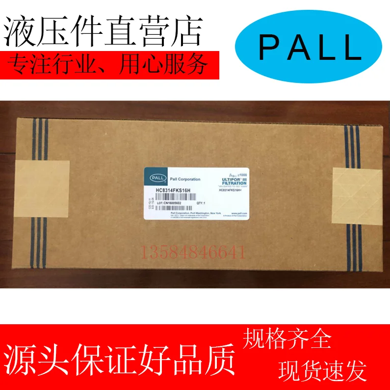 

American Pall PALL oil filter HC8314FKN39H HC8314FKP16Z HC8314FKS39H