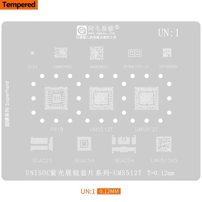 

Трафарет Amaoe UN1 BGA для комплектов Zhanrui UMS512T UNIS0C R818 UWP51065
