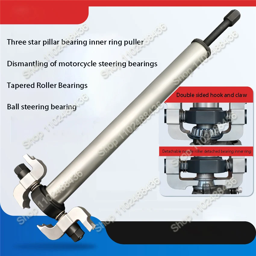 

Мотоциклетная направленная колонка, конический роликовый подшипник, съемник внутреннего кольца, инструмент для демонтажа подшипника под давлением