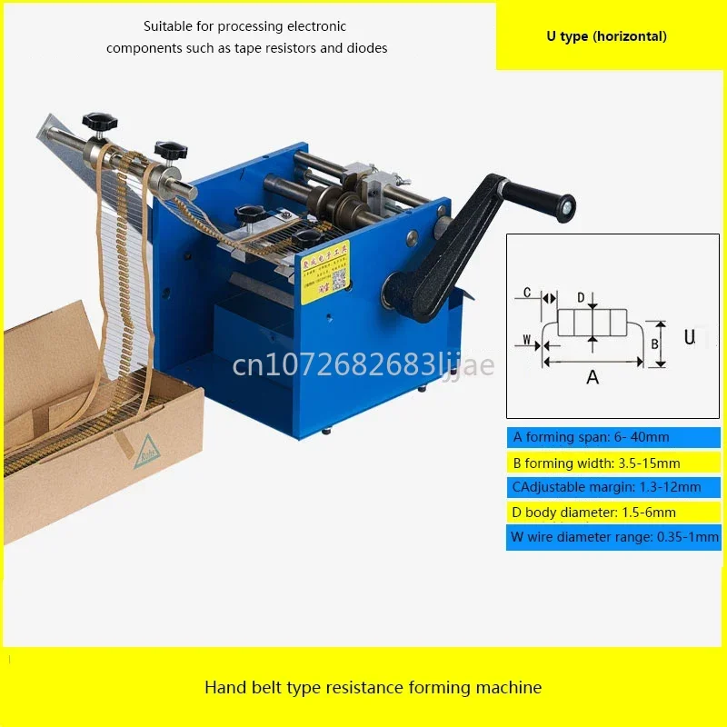 Гибочная машина с U-образной/F-образной ручной резисторами