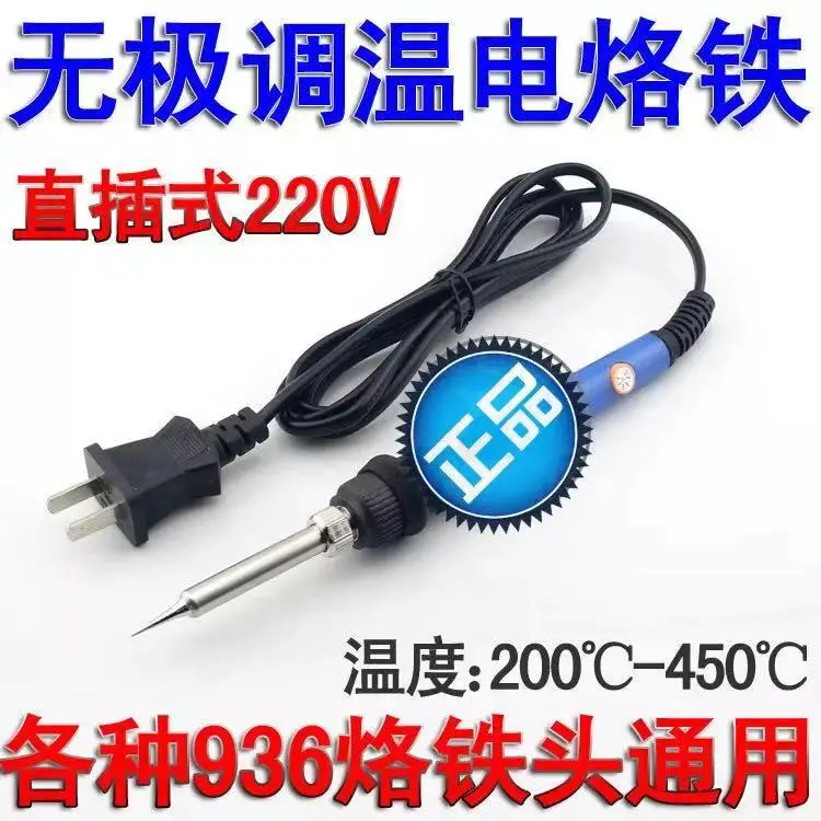 

free shipping936 220V 60W/ 10pcs
