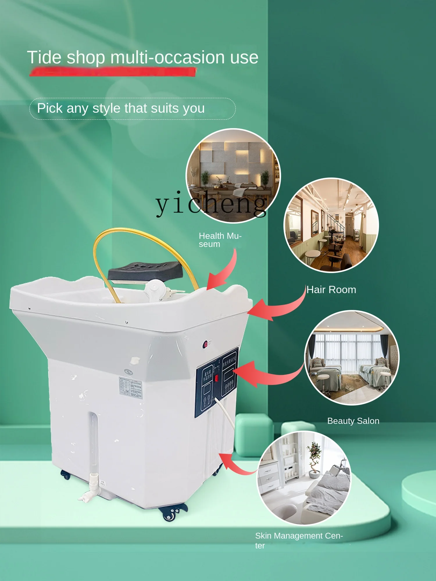 ZC бесводная передвижная раковина для обработки воды