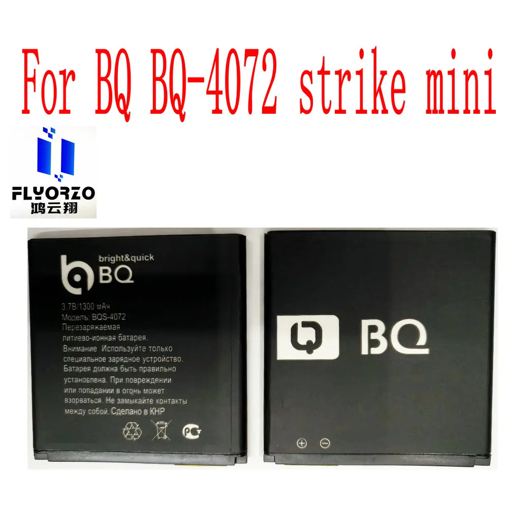 High Quality 1300mAh BQS-4072 Battery For BQ BQ-4072 strike mini Mobile Phone