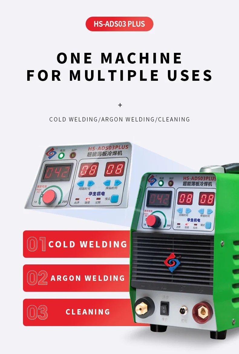 Многофункциональный сварочный аппарат HUASHENG 3 в 1 умный портативный ADS03 PLUS
