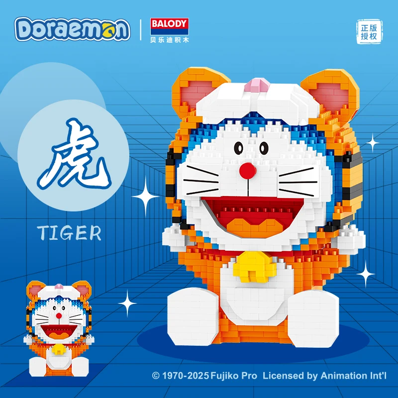 Строительные блоки Doraemon, сборка, высокая сложность, мелкие частицы, игрушки для девочек и мальчиков, строительные блоки, загадочная коробка (art.: 3920d36903e28) - 3920d36903e28
