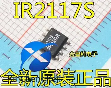 

20 шт. оригинальный новый драйвер трубки IR2117 IR2117S MOS SOP-8