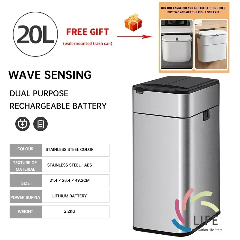 

Интеллектуальный мусорный бак из нержавеющей стали