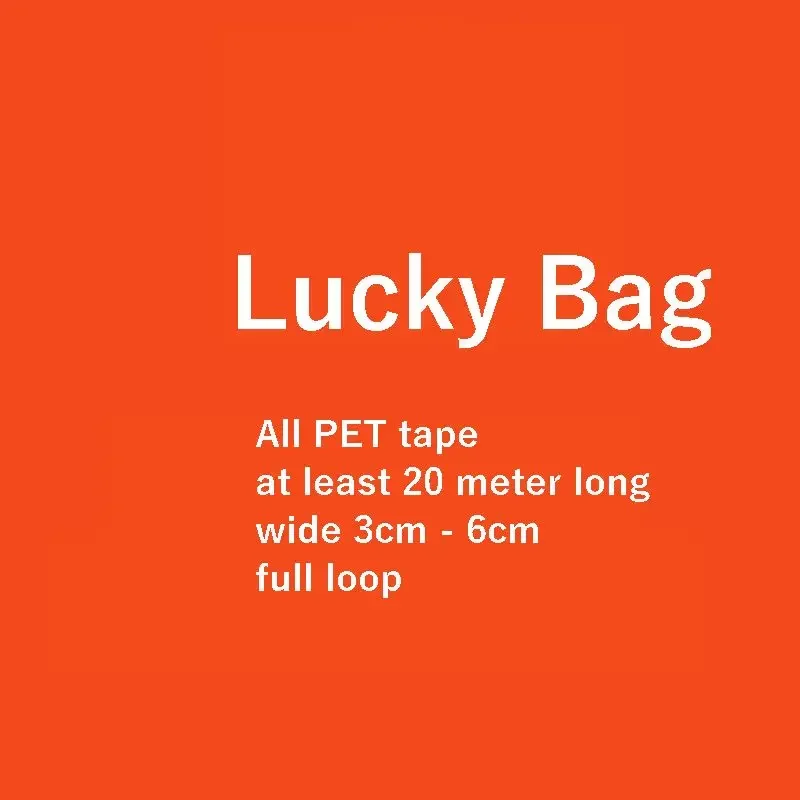 

Лента для домашних животных Washi 20 метров