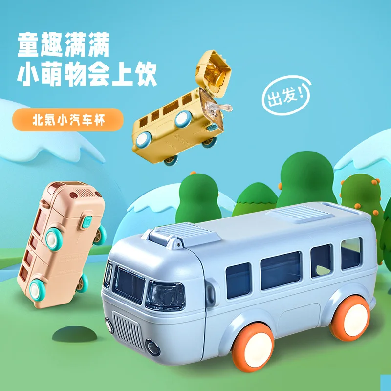 

Bus Car Children Straw Water Cup Tritan Cute Plastic Cup Portable Outdoor Bounce Cover Cup Wholesale