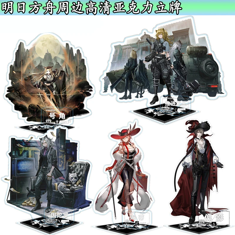 

Аниме arknight PHANTOM Heidi Saileach Heavyrain Horn Косплей акриловая фигурка стенд модель игрушка настольное украшение коллекционный подарок