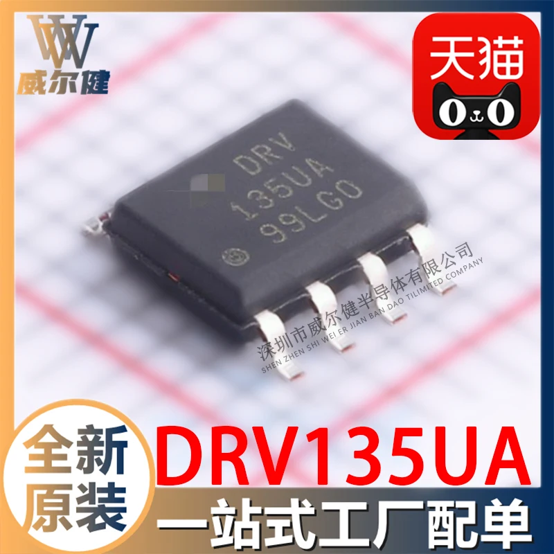 

Free shipping DRV135UA SOIC8 IC DRV135UA/2K5 10PCS