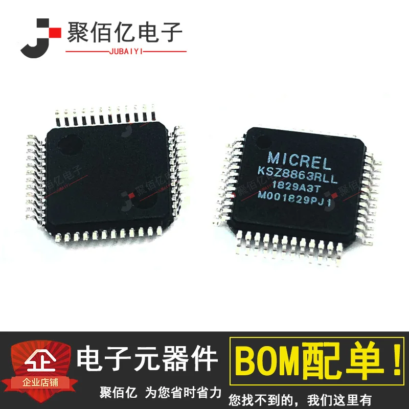 

Original ksz8863rll qfp48 BOM with a full set of service price