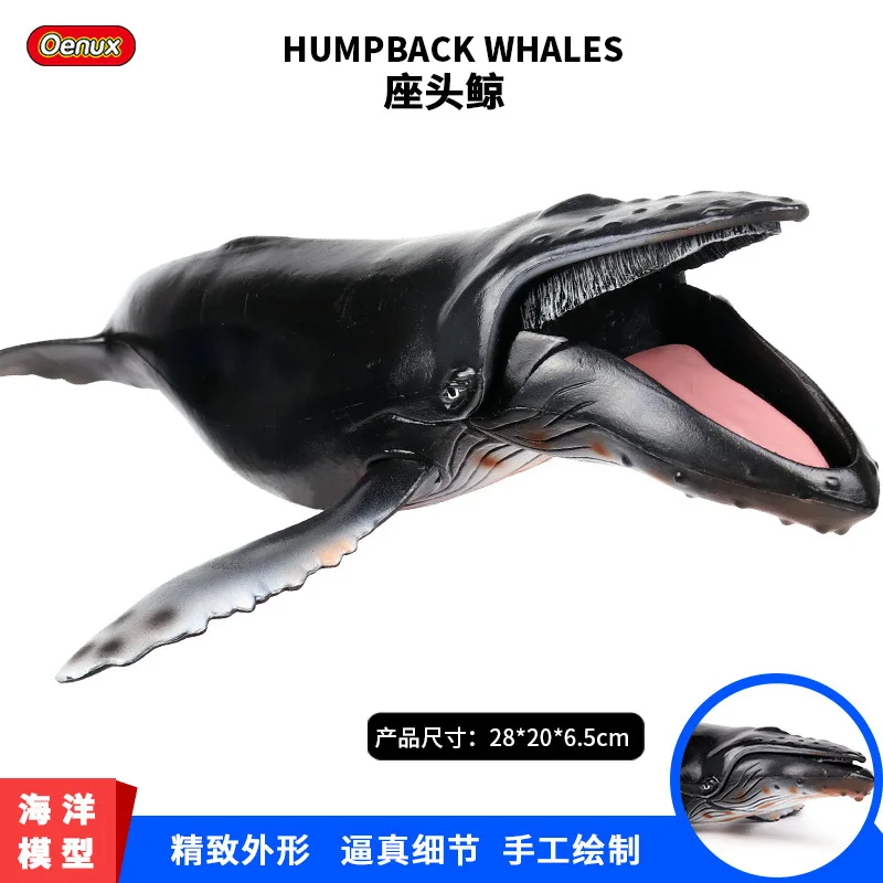 

28cm Sea Life Animals Humpback whale big size Model Action Figures Ocean Marine Aquarium Cognition Toy Ornaments Kids gifts